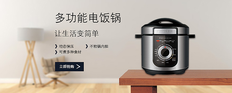 banner练习1（图ZMTYyNjA1MDA4） - 运营设计 - 站酷设计师nfdszv原创素材 - 站酷ZCOOL