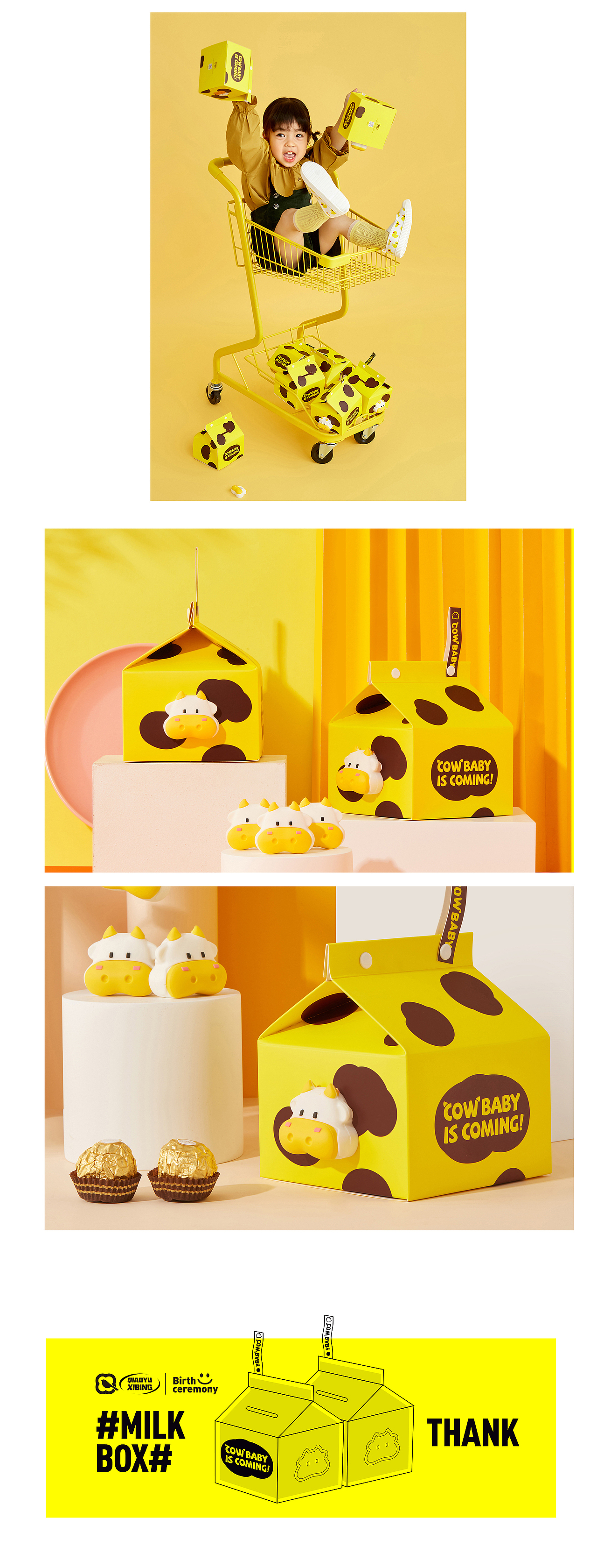 礼盒设计 Milk BOX（图ZMjYzNjEzMDcy） - 包装 - 站酷设计师地瓜Dannydai原创素材 - 站酷ZCOOL