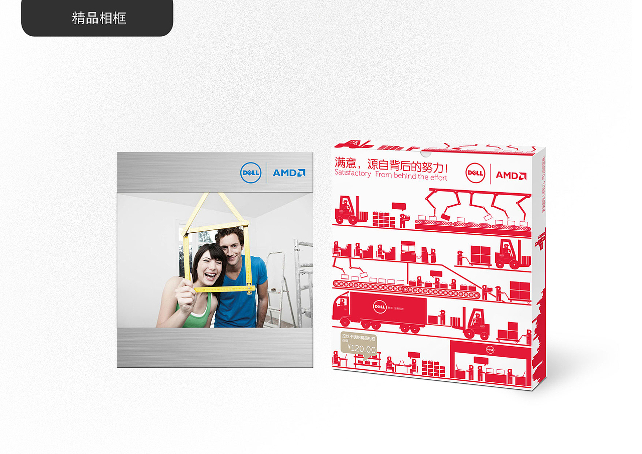 DELL故事（图ZMTc5MDc2NTI=） - 包装 - 站酷设计师卢晓安原创素材 - 站酷ZCOOL