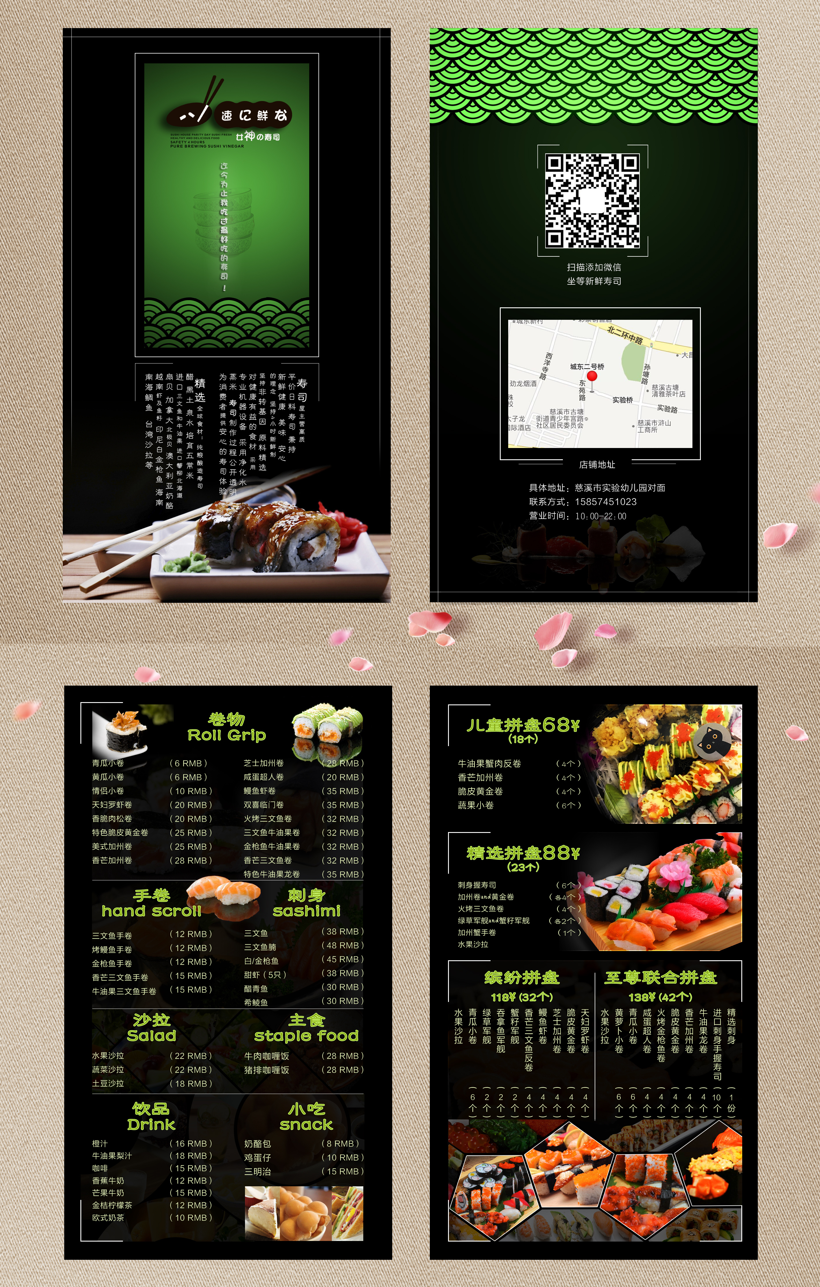 日本寿司卷，手握寿司和手卷菜单插画图片素材_ID:344187496-Veer图库