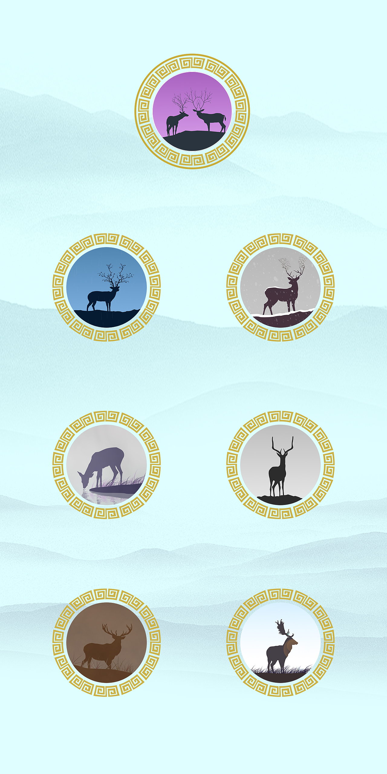 呦呦鹿鸣-动效天气UI