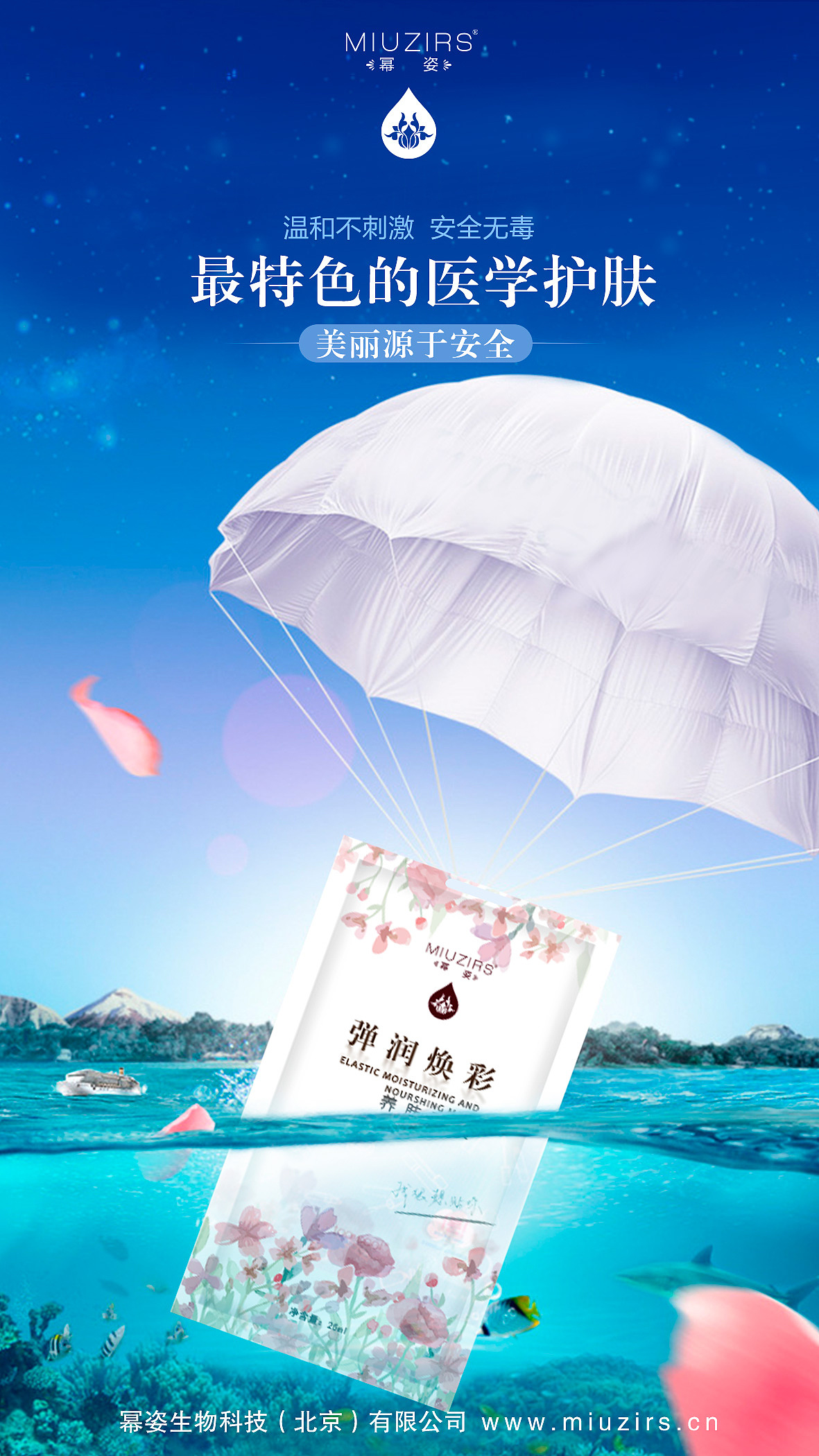 平面图片（图ZNzM1MzkxMjQ=） - 海报 - 站酷设计师留白0508原创素材 - 站酷ZCOOL