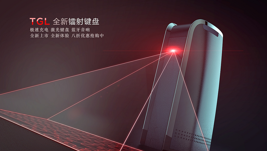 CINEMA 4D产品包装--镭射键盘（图ZOTI1Mjg3ODQ=） - 动画/影视 - 站酷设计师设计时崎原创素材 - 站酷ZCOOL
