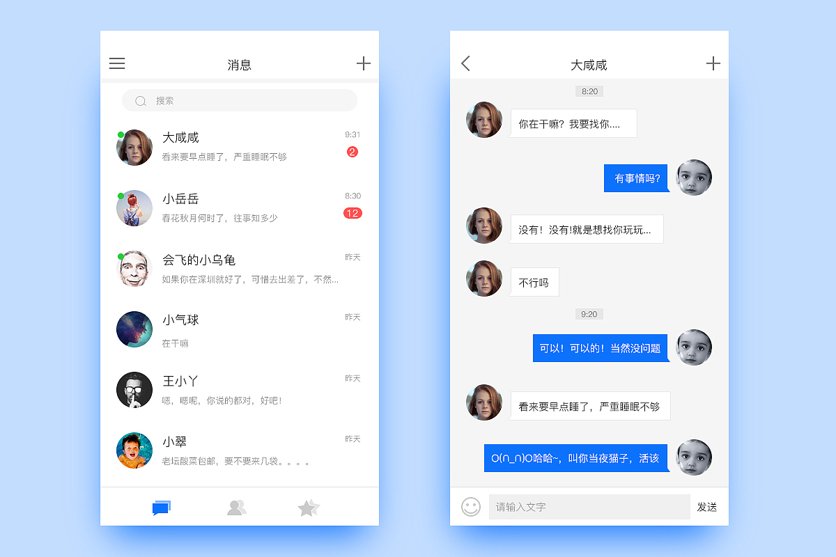 2017年个人总结(图ZMTAyMzM3NDgw) - 其他UI - 站酷设计师M一78原创素材 - 站酷ZCOOL