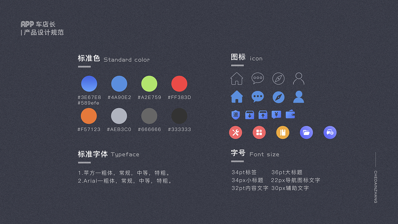 作品集（图ZMTk5MzM5MzMy） - APP界面 - 站酷设计师王嘉逸原创素材 - 站酷ZCOOL