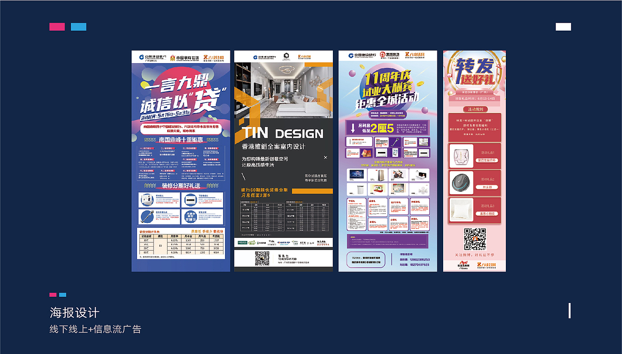 作品集（圖ZMjYxMTQwNzc2） - 其他平面 - 站酷設計師AUHIUTING原創(chuàng)素材 - 站酷ZCOOL