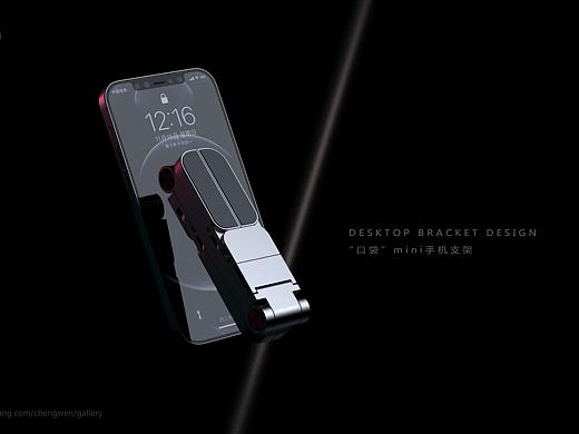 mini手机支架