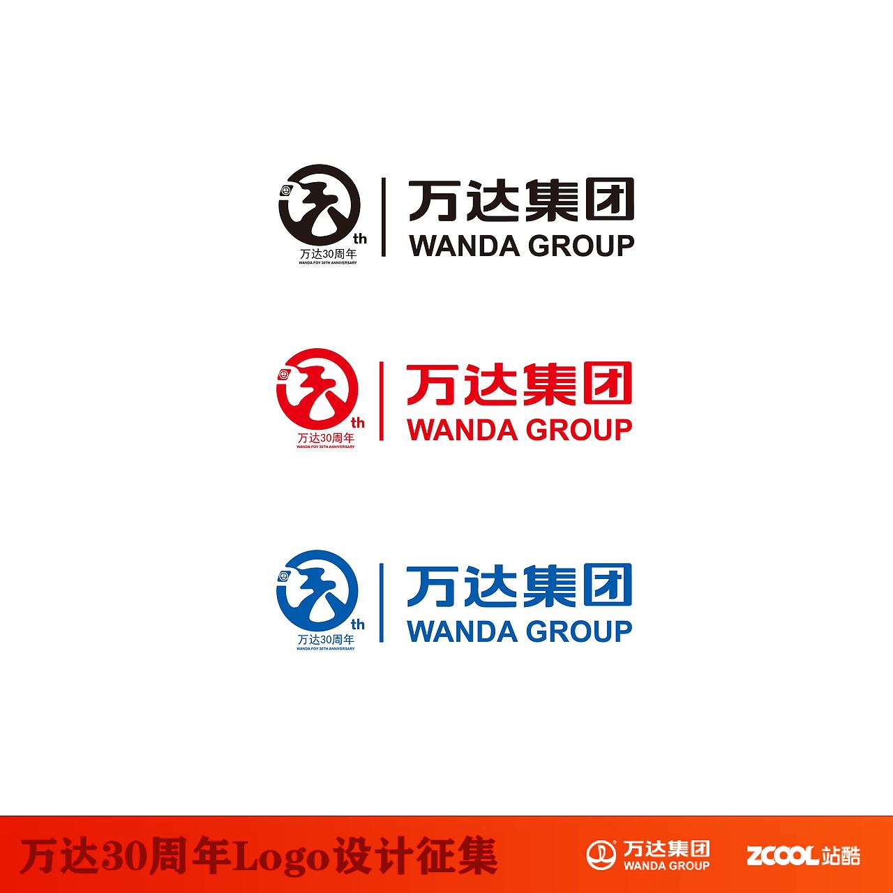 萬(wàn)達(dá)30年（圖ZNTAxMjE1MDQ=） - Logo - 站酷設(shè)計(jì)師凌眾原創(chuàng)素材 - 站酷ZCOOL
