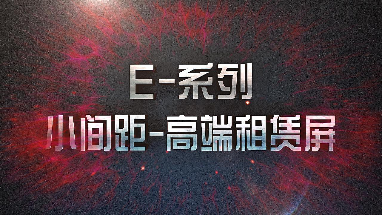 LED显示屏（图ZMTAzNjQ0NTIw） - 其他三维 - 站酷设计师mashaoen168原创素材 - 站酷ZCOOL