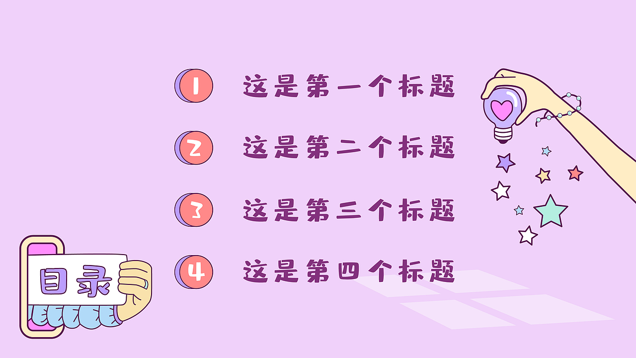 美妆学院ppt（图ZMTUyMzMzMDI0） - PPT/Keynote - 站酷设计师songjia佳佳佳佳原创素材 - 站酷ZCOOL