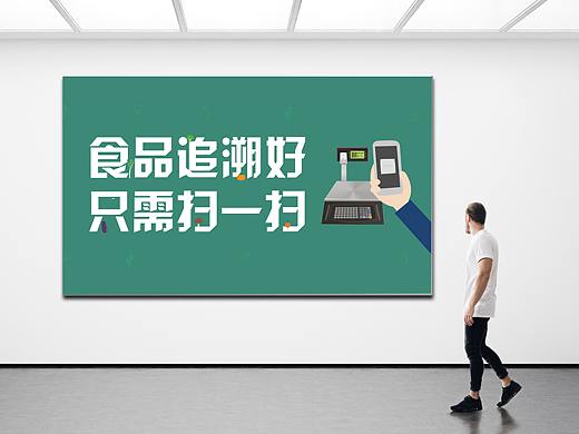 一套活动宣传VI