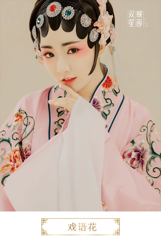 戏曲|摄影|人像摄影|双笙映画古风摄影_原创作品-站酷(zcool)