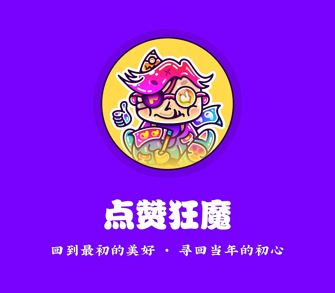 SA9527- 网络暴力 & 创意插图