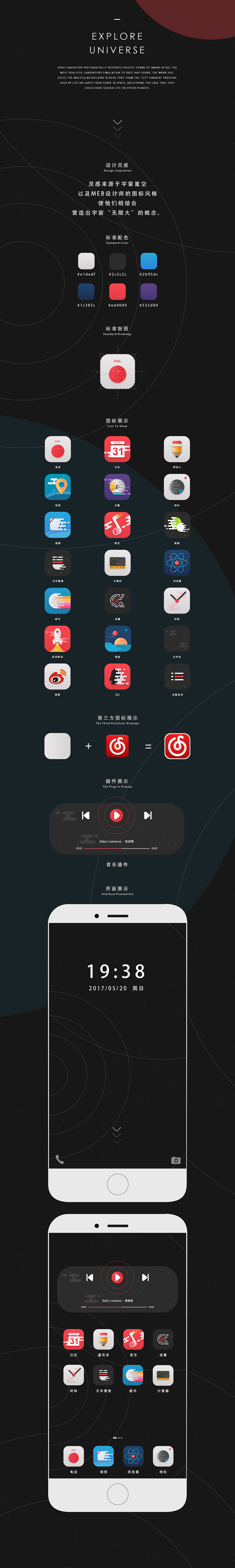 "icon图标"（图ZODYxODUwNDQ=） - 图标 - 站酷设计师Hxming原创素材 - 站酷ZCOOL