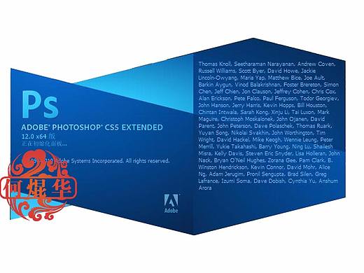 Adobe Photoshop CS5 完整软件安装教程，附安装包下载