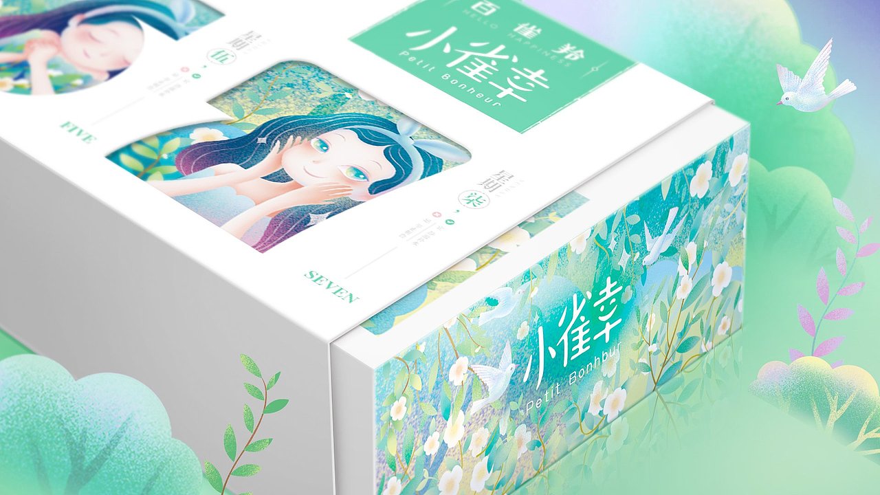 面膜包装设计（图ZMTM3ODQyMjI0） - 包装 - 站酷设计师肥肆原创素材 - 站酷ZCOOL