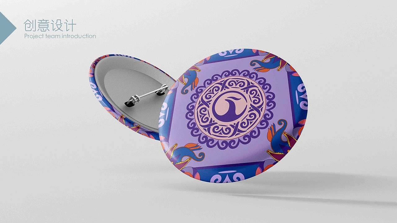 “彝魂”——基于AR技术的彝族文化创意设计产品（图ZMTY0ODQ1Mzky） - 图案 - 站酷设计师厦门华物设计原创素材 - 站酷ZCOOL