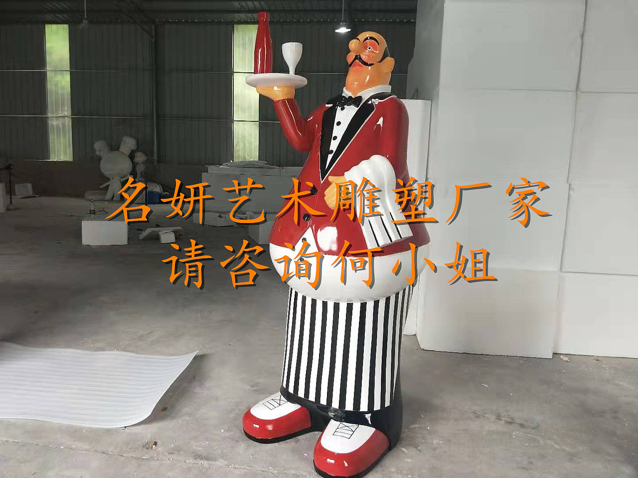 四星级餐厅一组卡通彩绘玻璃钢服务生雕塑厨师人物塑像