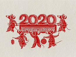 2020鼠年鸿运