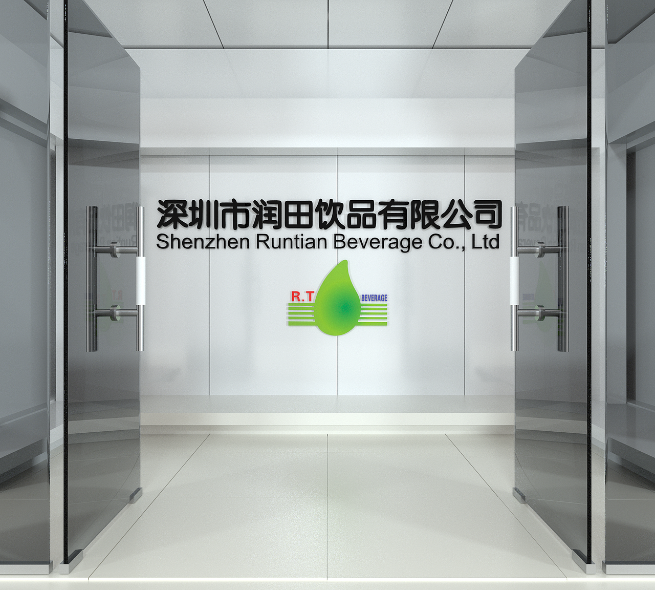 深圳市润田饮品有限公司（图ZMjA0NDMyNjU2） - 家装设计 - 站酷设计师小安哥的歌原创素材 - 站酷ZCOOL