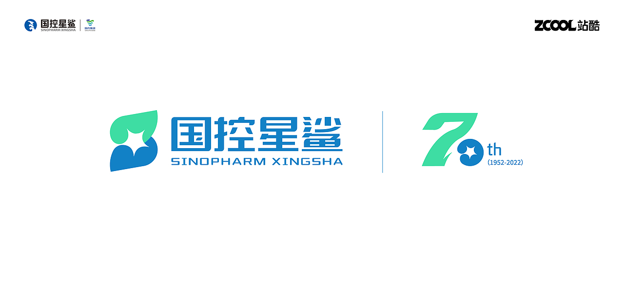 星鲨标志及70周年徽标（图ZMjk1NzYyNDMy） - Logo - 站酷设计师杨浩巍原创素材 - 站酷ZCOOL