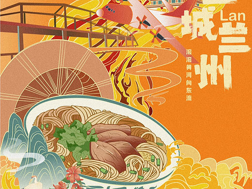 你喜欢吃兰州拉面吗