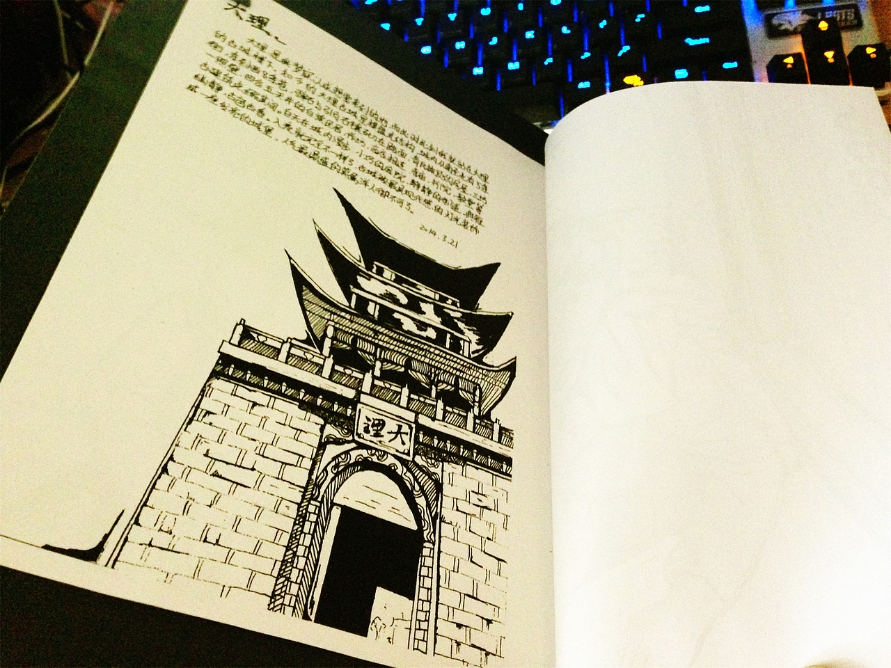 大理的城门,当时晴天下冰雹.