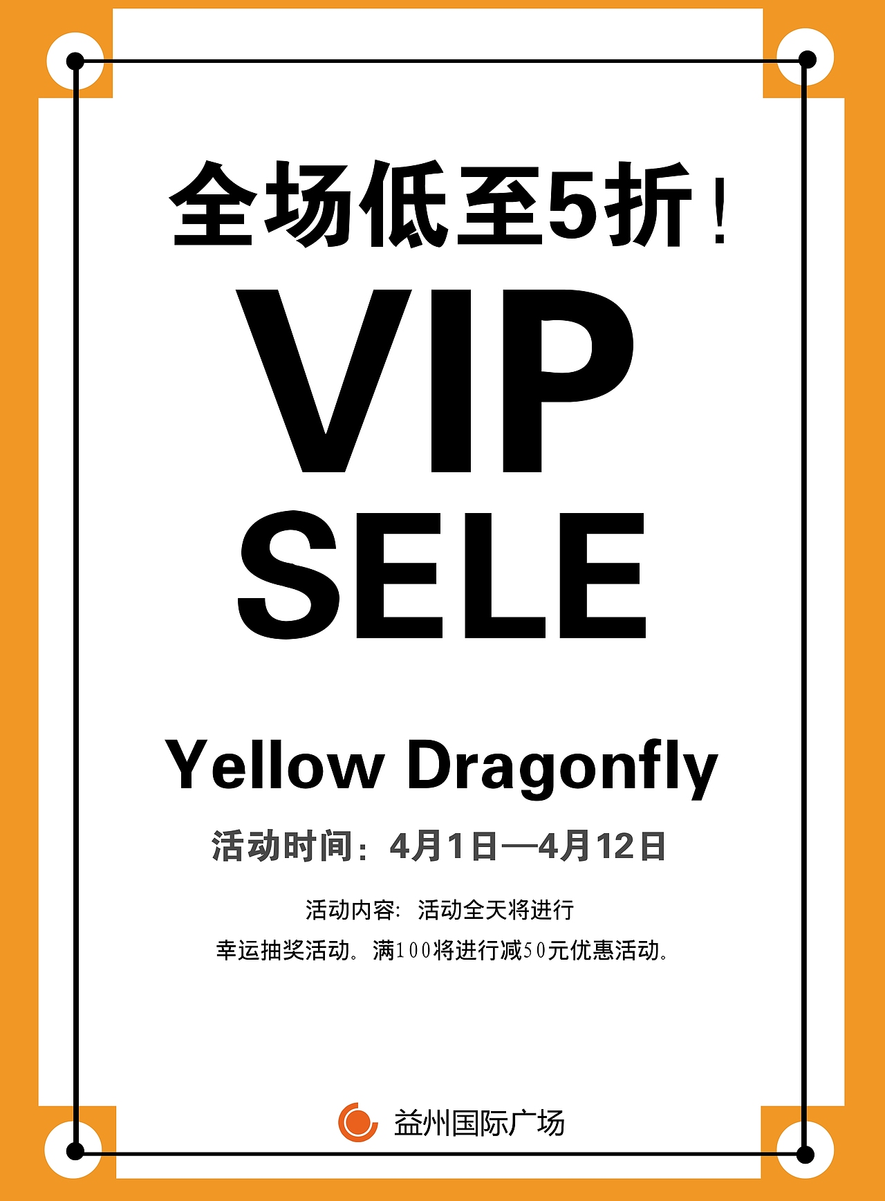 平面-简单设计（图ZNzc1NzA0ODQ=） - 其他平面 - 站酷设计师余之余原创素材 - 站酷ZCOOL