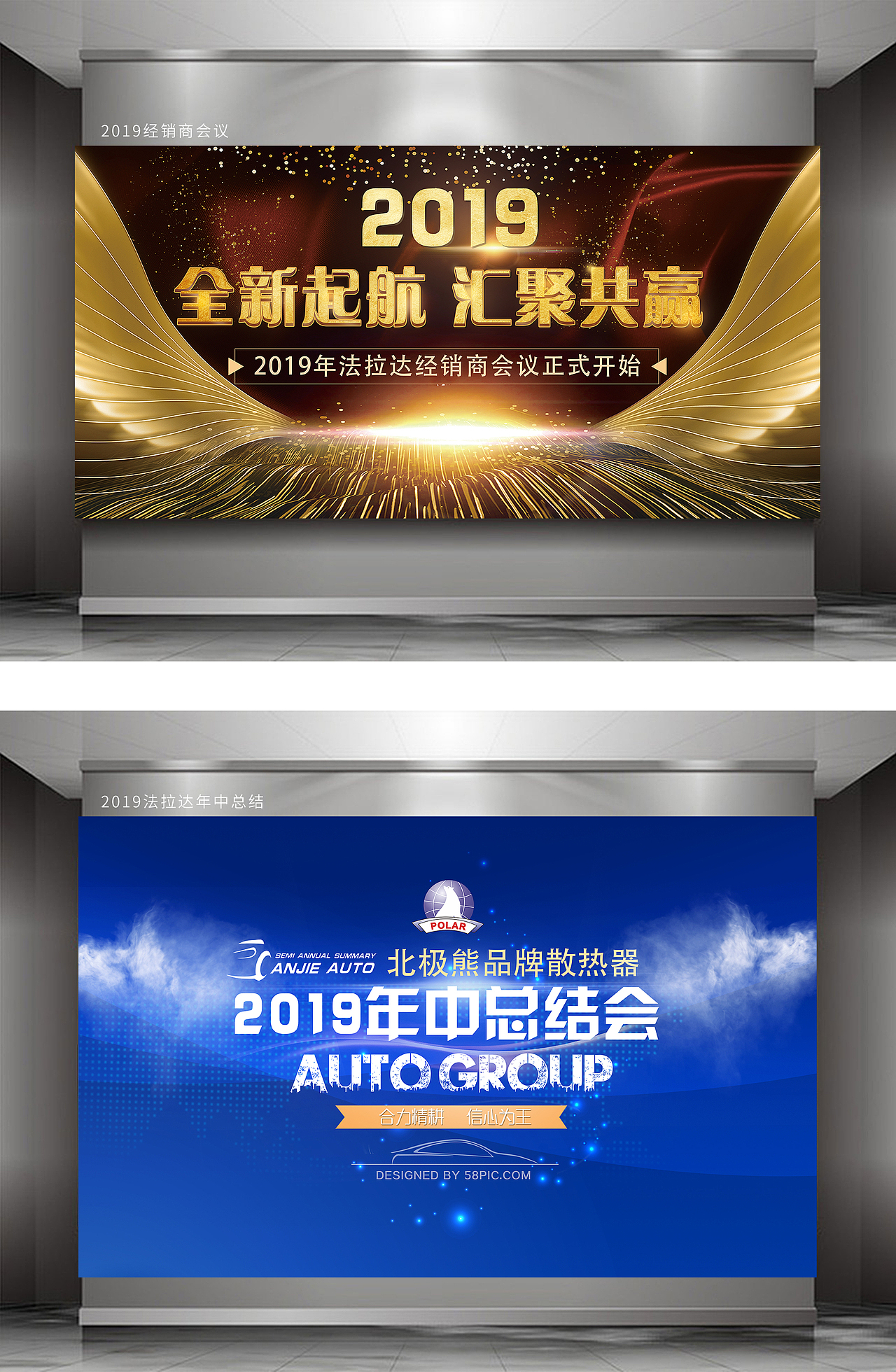 LED大屏（图ZMTgzMDcxMzY4） - 其他平面 - 站酷设计师Z67590558原创素材 - 站酷ZCOOL