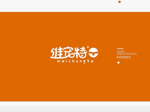 宠物用品药品品牌logo字体设计宠物店医院招牌logo设计