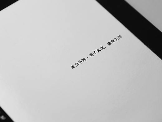 艺和堂-陈设软装作品集