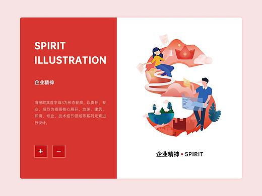 字母插画海报（个人主页-ZNTIzNjg4ODA=） - 海报 - 站酷设计师Doriszhao07原创素材 - 站酷ZCOOL