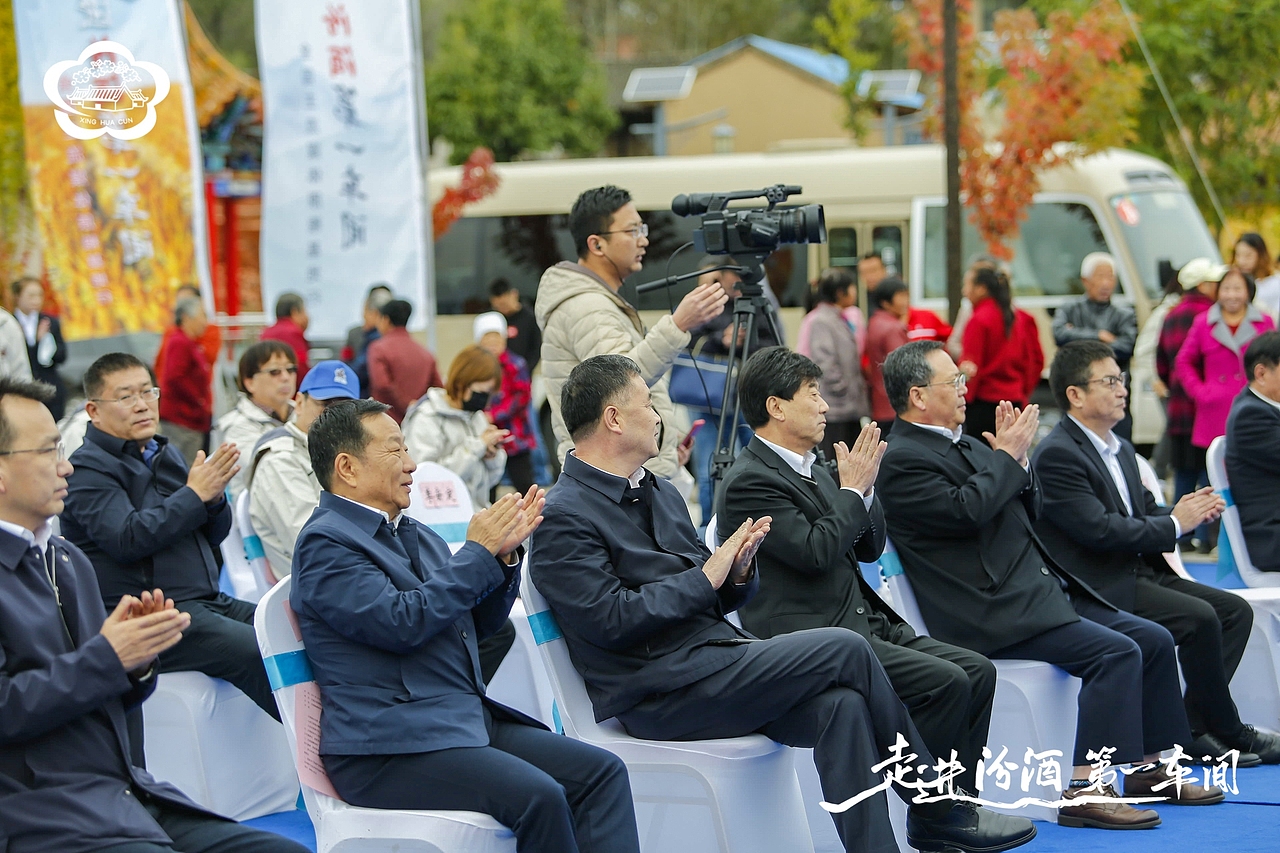 汾酒活动:走进汾酒第一车间·全国主流媒体原粮基地行