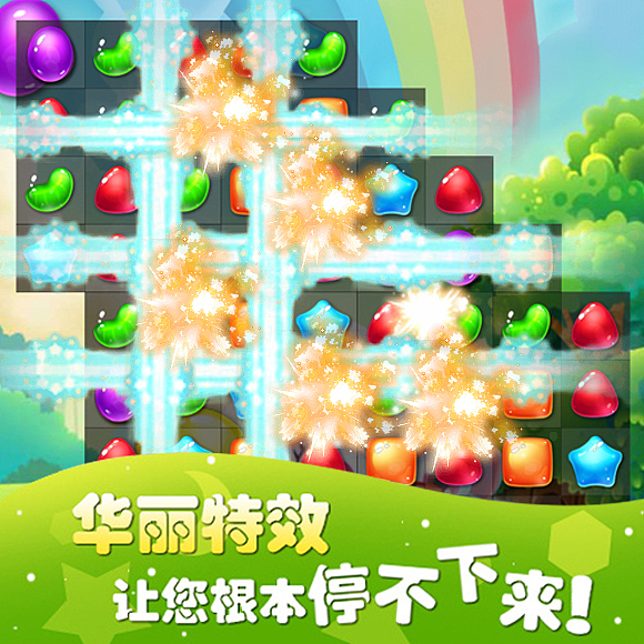 消除游戏（图ZNjU1NDgwMTY=） - 游戏UI - 站酷设计师凝叶原创素材 - 站酷ZCOOL