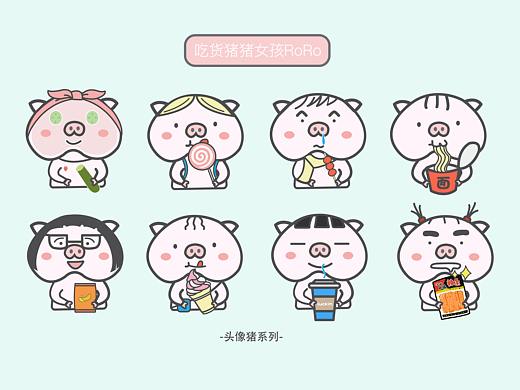 猪猪女孩RoRo