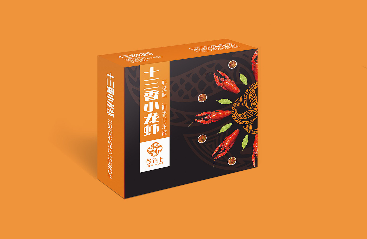 小龙虾 包装设计（图ZMTQ5Njg3ODQw） - 包装 - 站酷设计师榴花爺爺原创素材 - 站酷ZCOOL