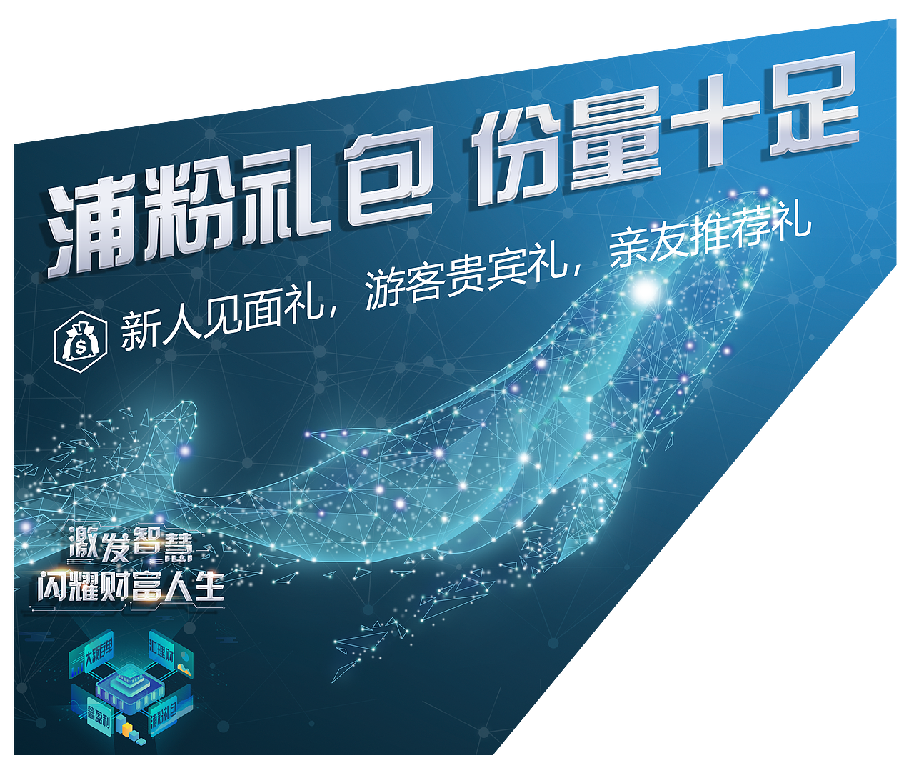 广告公司2018.4-2019.4(银行业)