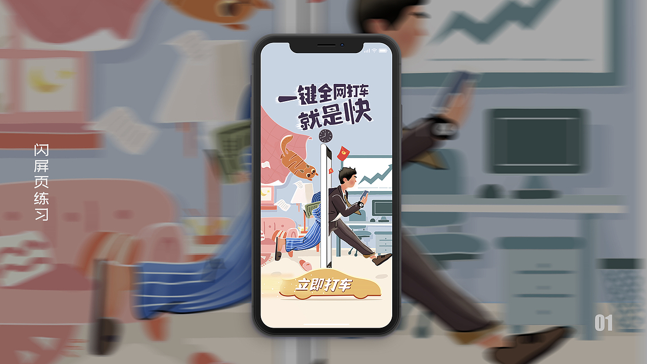作品集（图ZMTY0MjgxOTU2） - 其他UI - 站酷设计师酒鬼小甜瓜原创素材 - 站酷ZCOOL