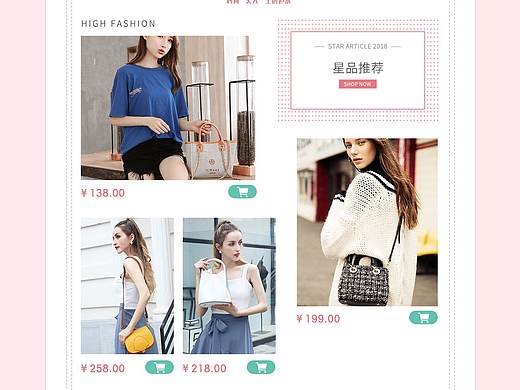 详情页设计（个人主页-ZMzc1ODkzMTI=） - 电商 - 站酷设计师Tommymi原创素材 - 站酷ZCOOL