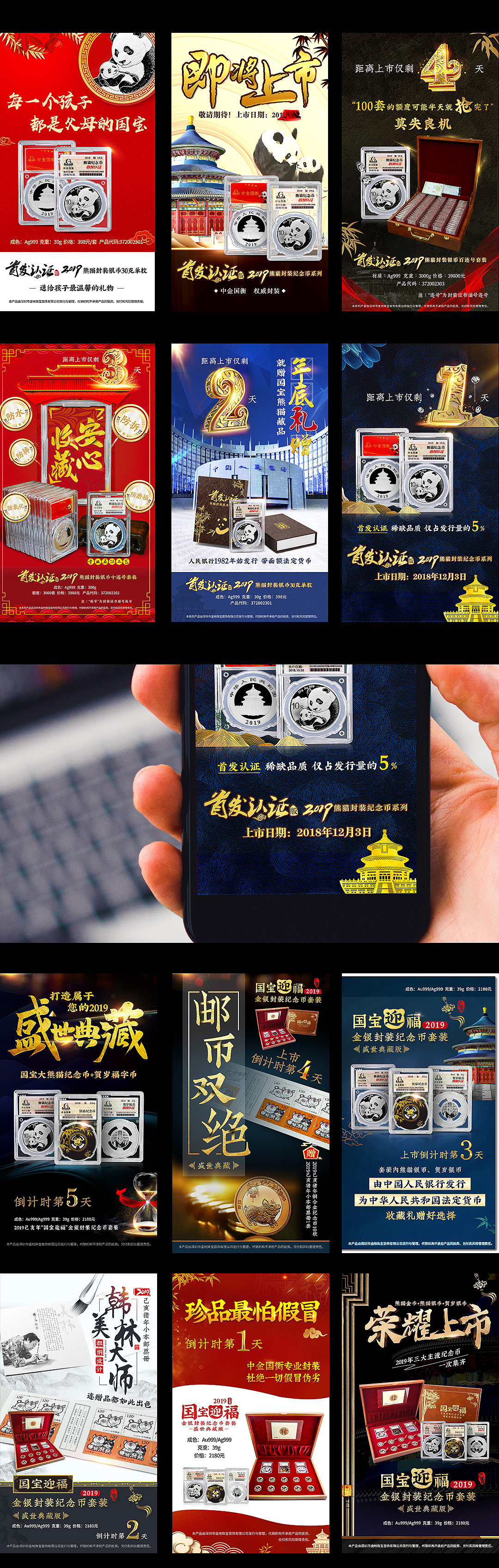 2018-2019工作作品集合集（图ZMTgwNjg1MDA4） - 其他平面 - 站酷设计师卡众原创素材 - 站酷ZCOOL