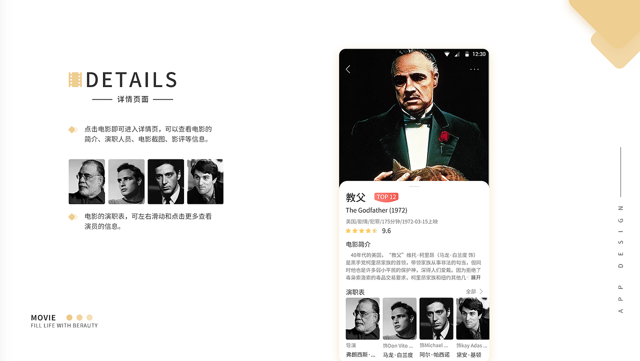 最新班次移动端作品展示（图ZMTkzMjc0MjAw） - APP界面 - 站酷设计师新像素UI教育原创素材 - 站酷ZCOOL