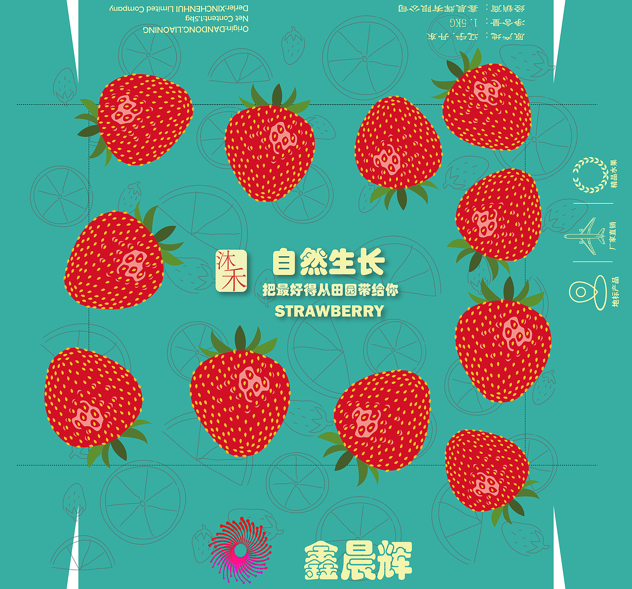 草莓包装（图ZMjM1NDAzODE2） - 包装 - 站酷设计师不吃凉皮原创素材 - 站酷ZCOOL