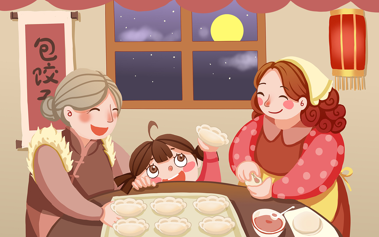 春节包饺子看春晚