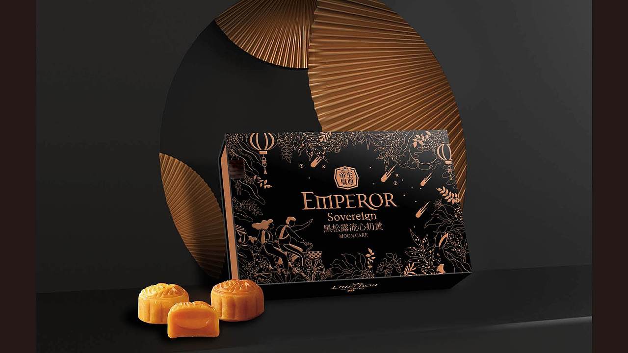 广州巨灵:帝皇至尊2021月饼包装设计