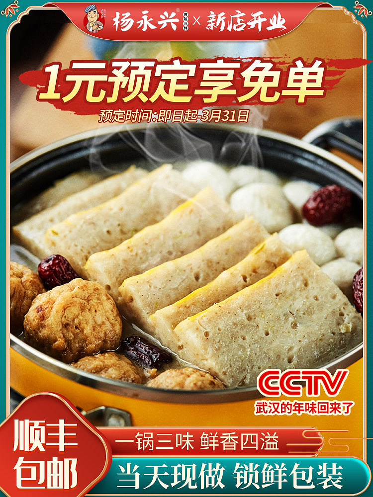 食品类设计（图ZMjg3NTY4NTE2） - 电商 - 站酷设计师金山银山品牌设计原创素材 - 站酷ZCOOL