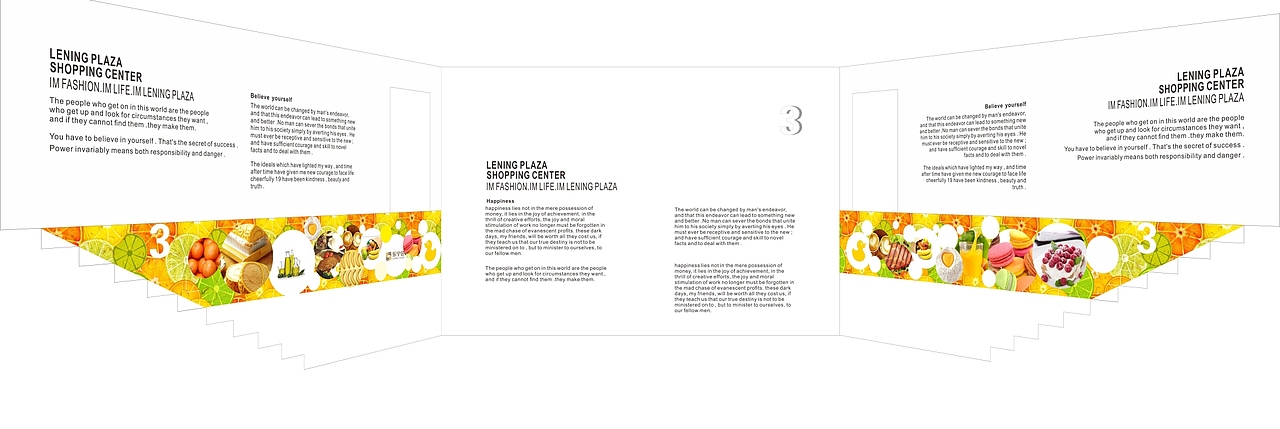 商场广告设计