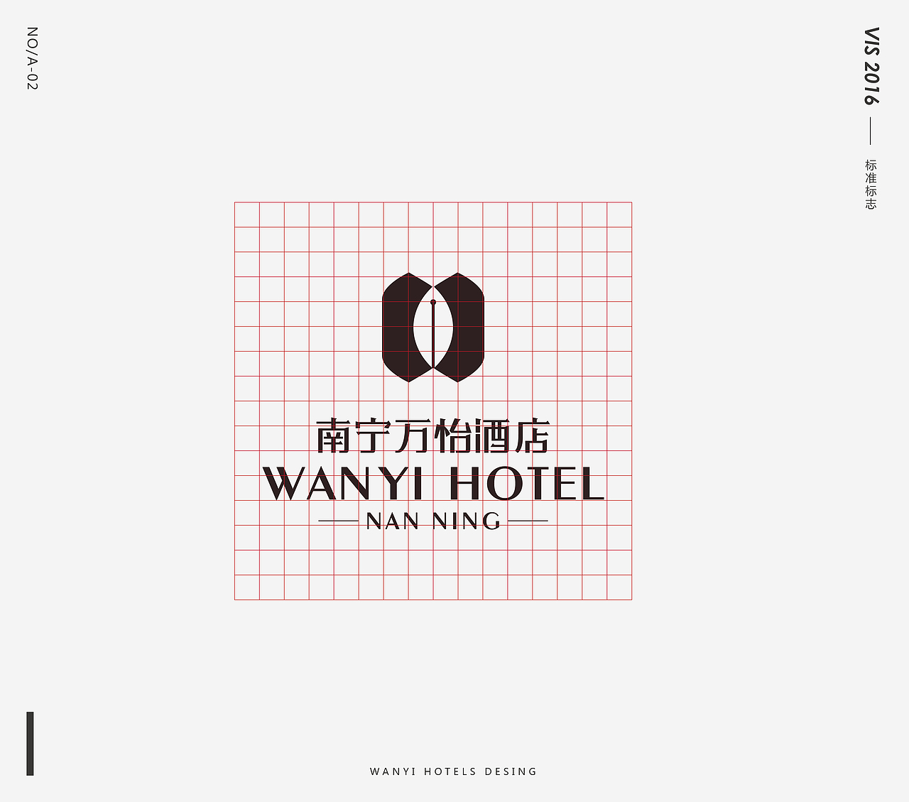 万怡酒店VI（图ZNjA2MTg0Njg=） - 品牌 - 站酷设计师至向文化原创素材 - 站酷ZCOOL