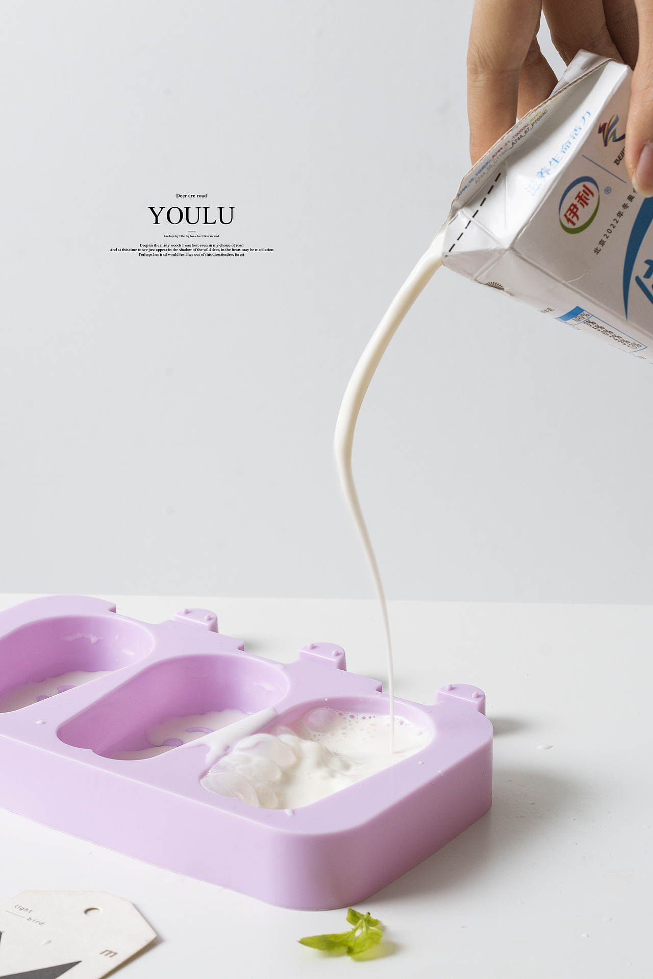 还没过去的夏天