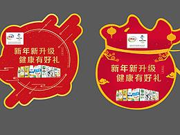 伊利异形贴