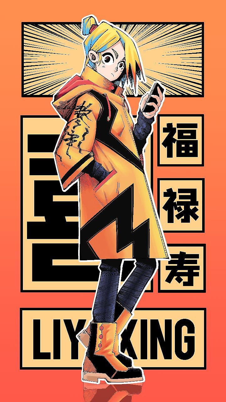 《关于摸鱼这件事Ⅳ》